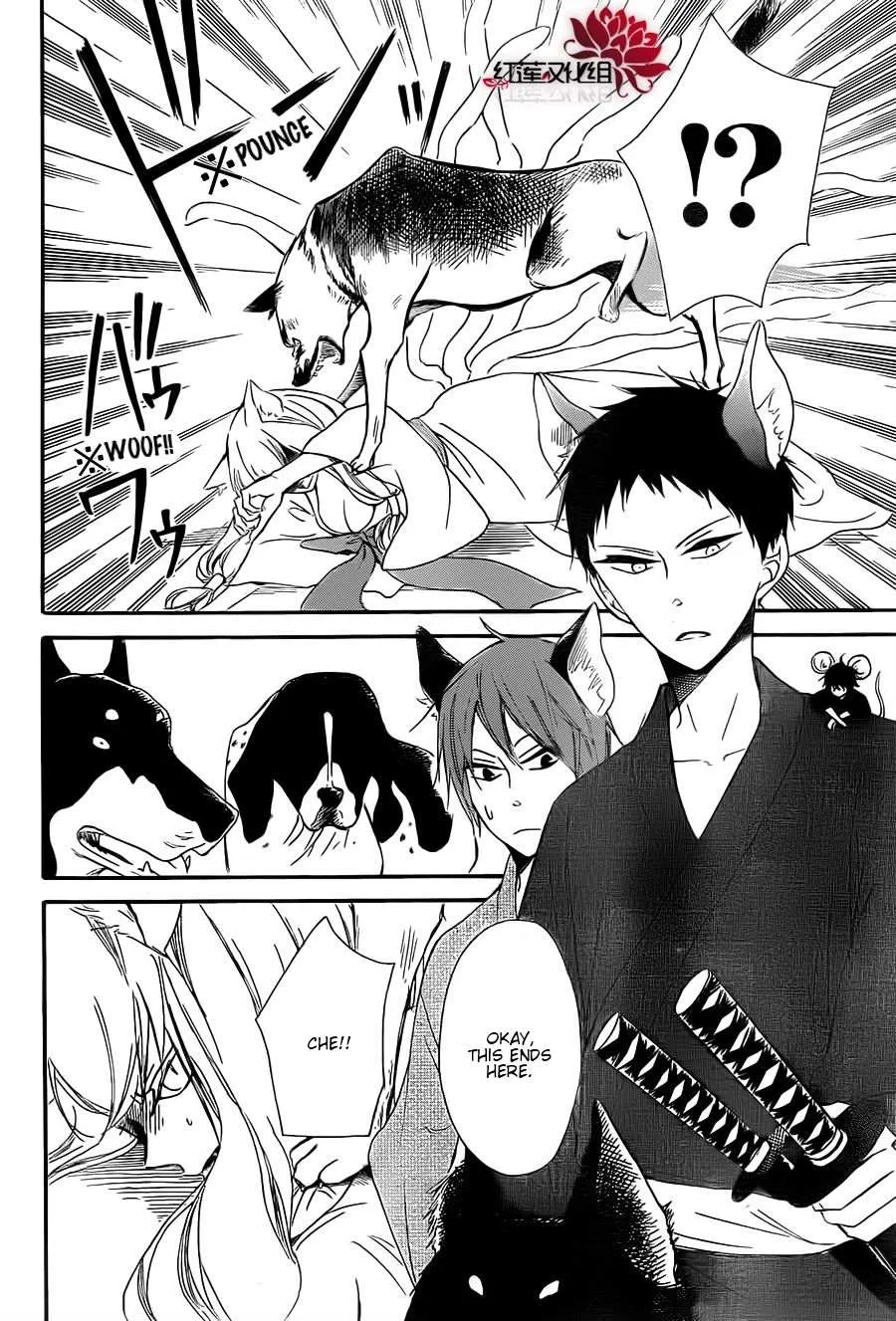 Gakuen Babysitters Chapter 23 page 24 - 