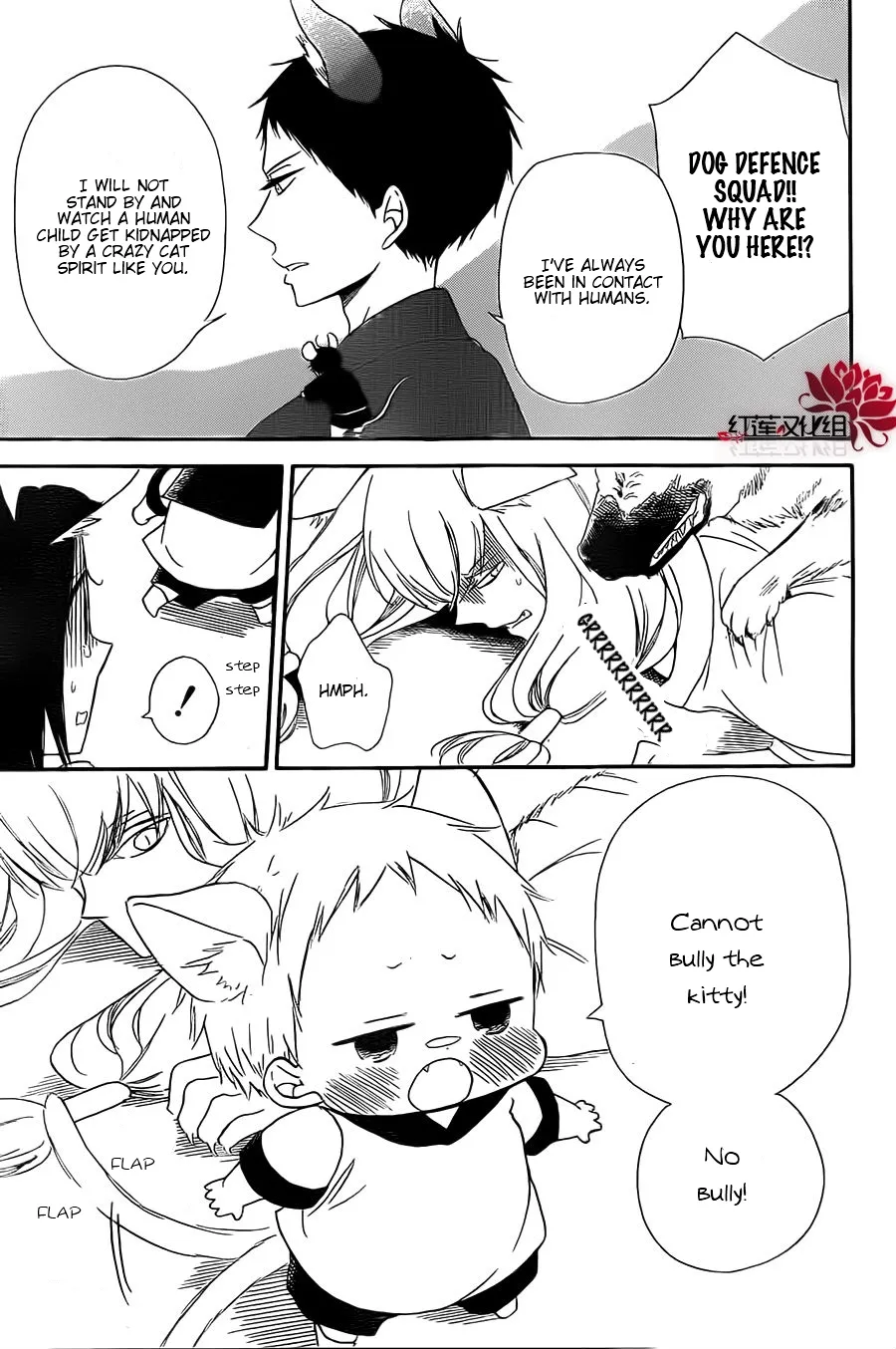 Gakuen Babysitters Chapter 23 page 25 - 