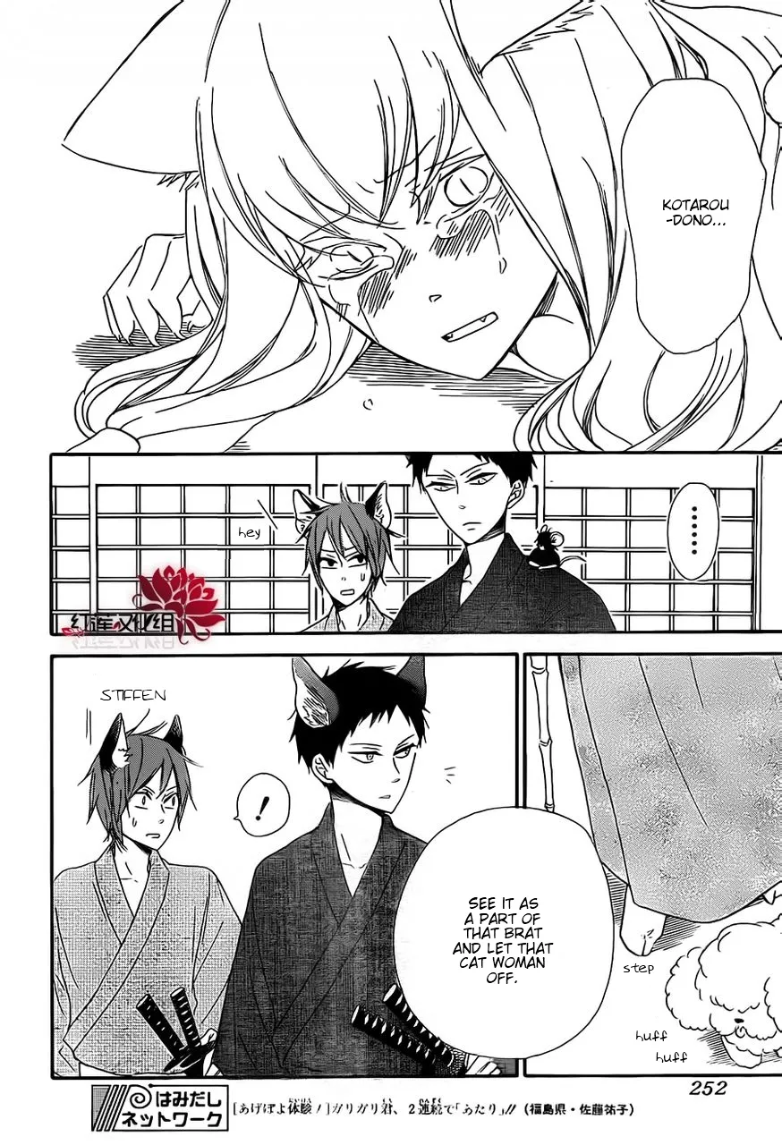 Gakuen Babysitters Chapter 23 page 26 - 