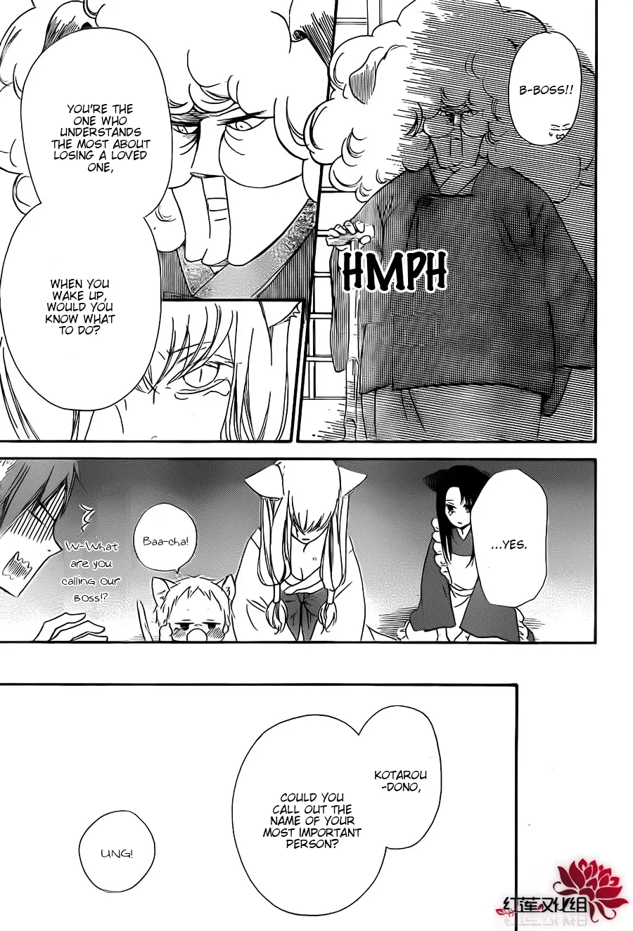 Gakuen Babysitters Chapter 23 page 27 - 