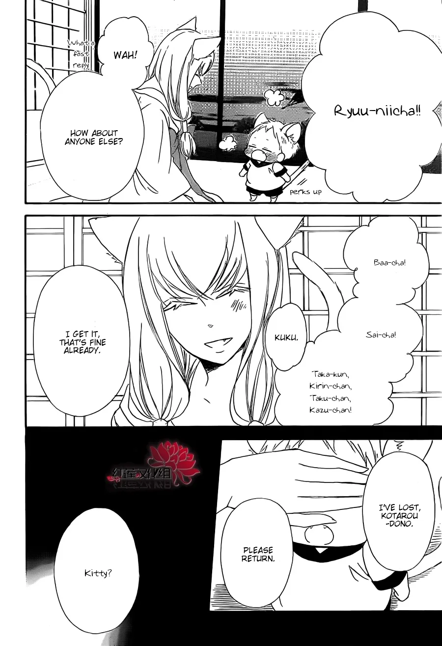 Gakuen Babysitters Chapter 23 page 28 - 