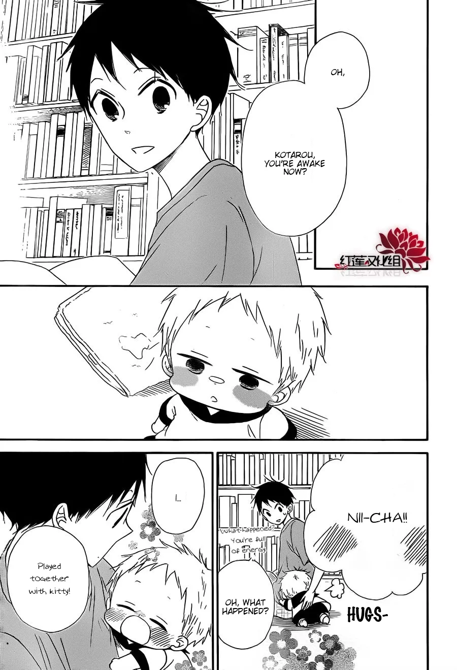 Gakuen Babysitters Chapter 23 page 29 - 