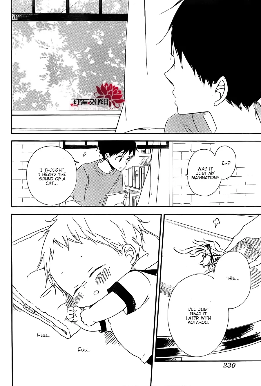 Gakuen Babysitters Chapter 23 page 4 - 