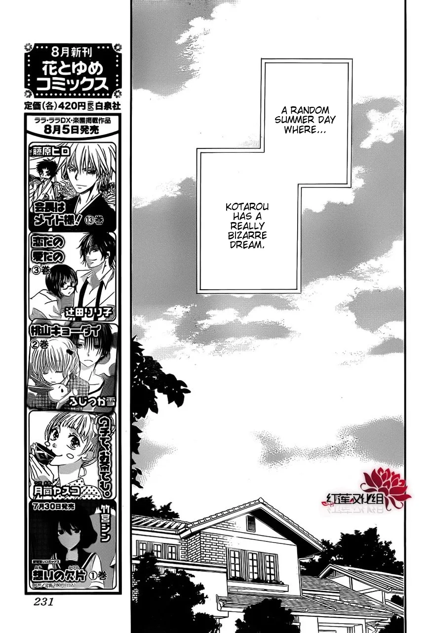 Gakuen Babysitters Chapter 23 page 5 - 