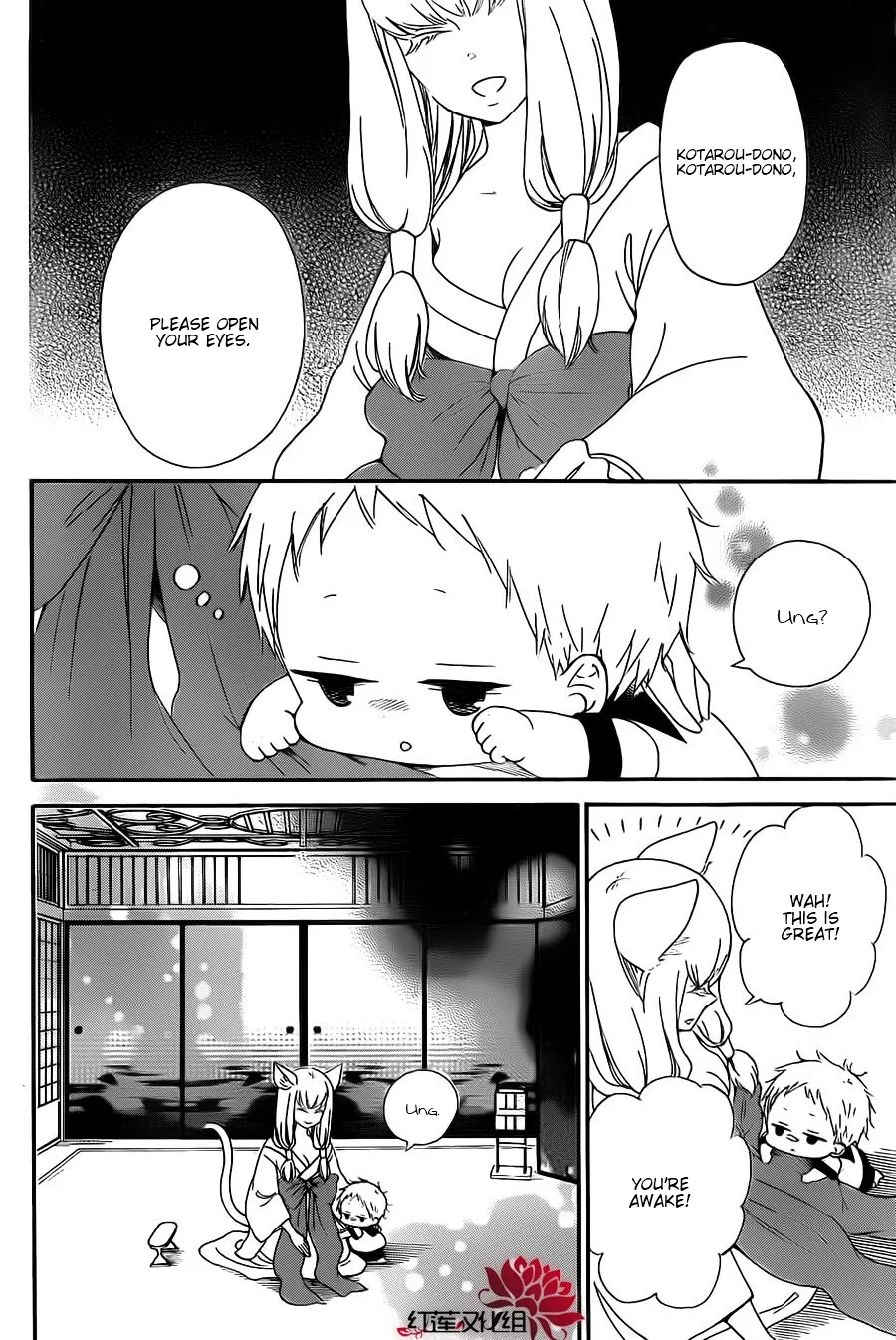 Gakuen Babysitters Chapter 23 page 6 - 