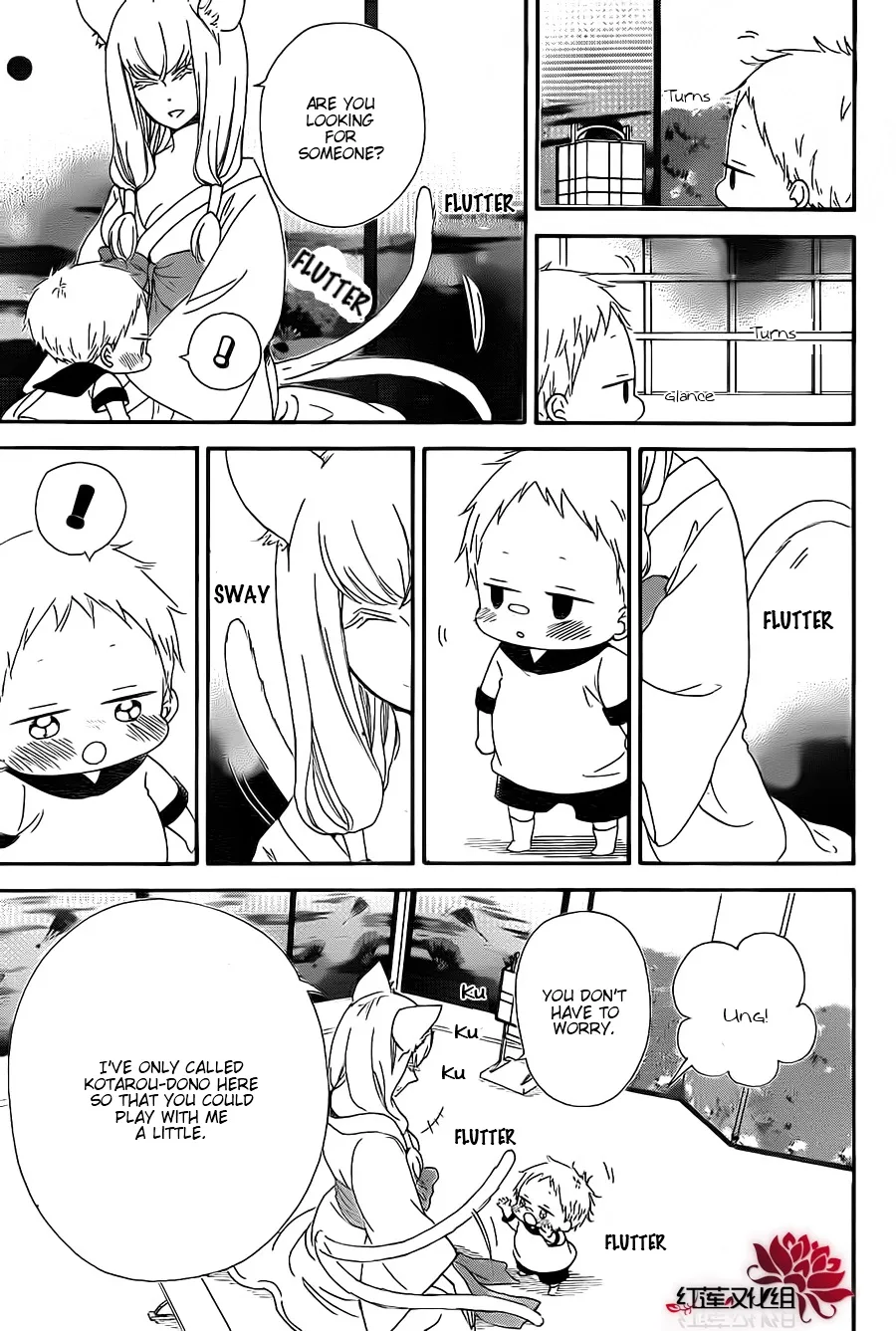 Gakuen Babysitters Chapter 23 page 7 - 