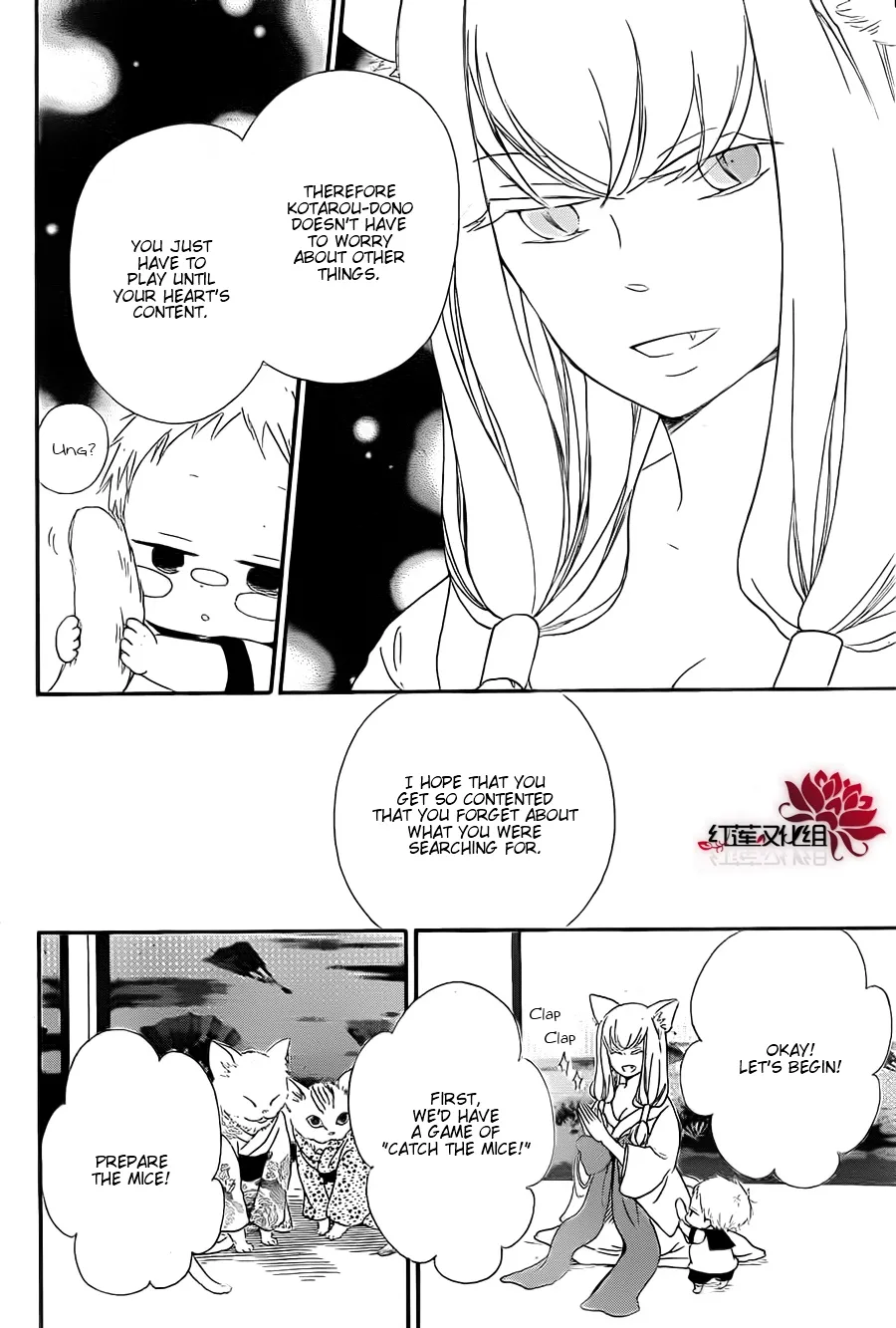 Gakuen Babysitters Chapter 23 page 8 - 