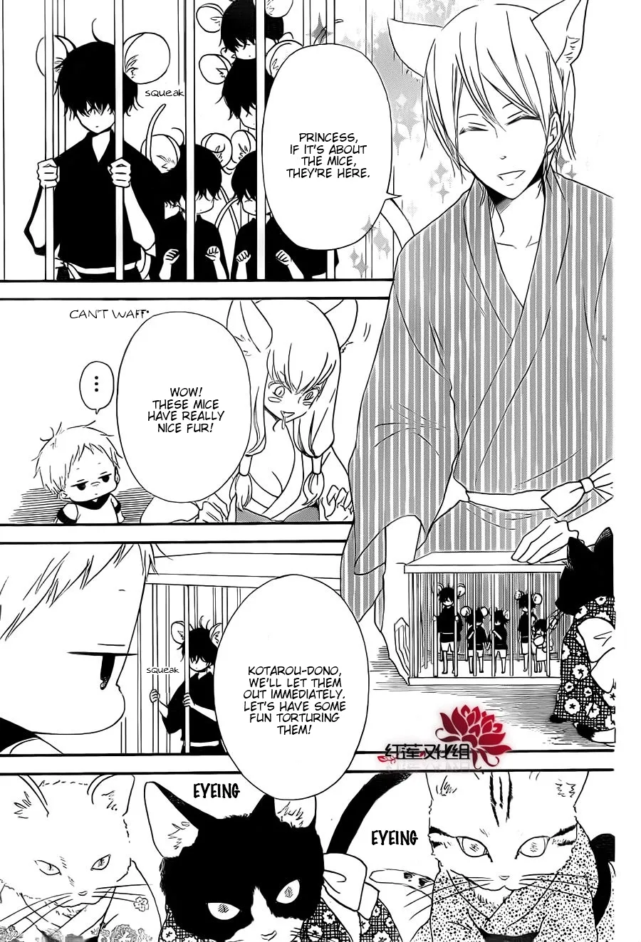 Gakuen Babysitters Chapter 23 page 9 - 