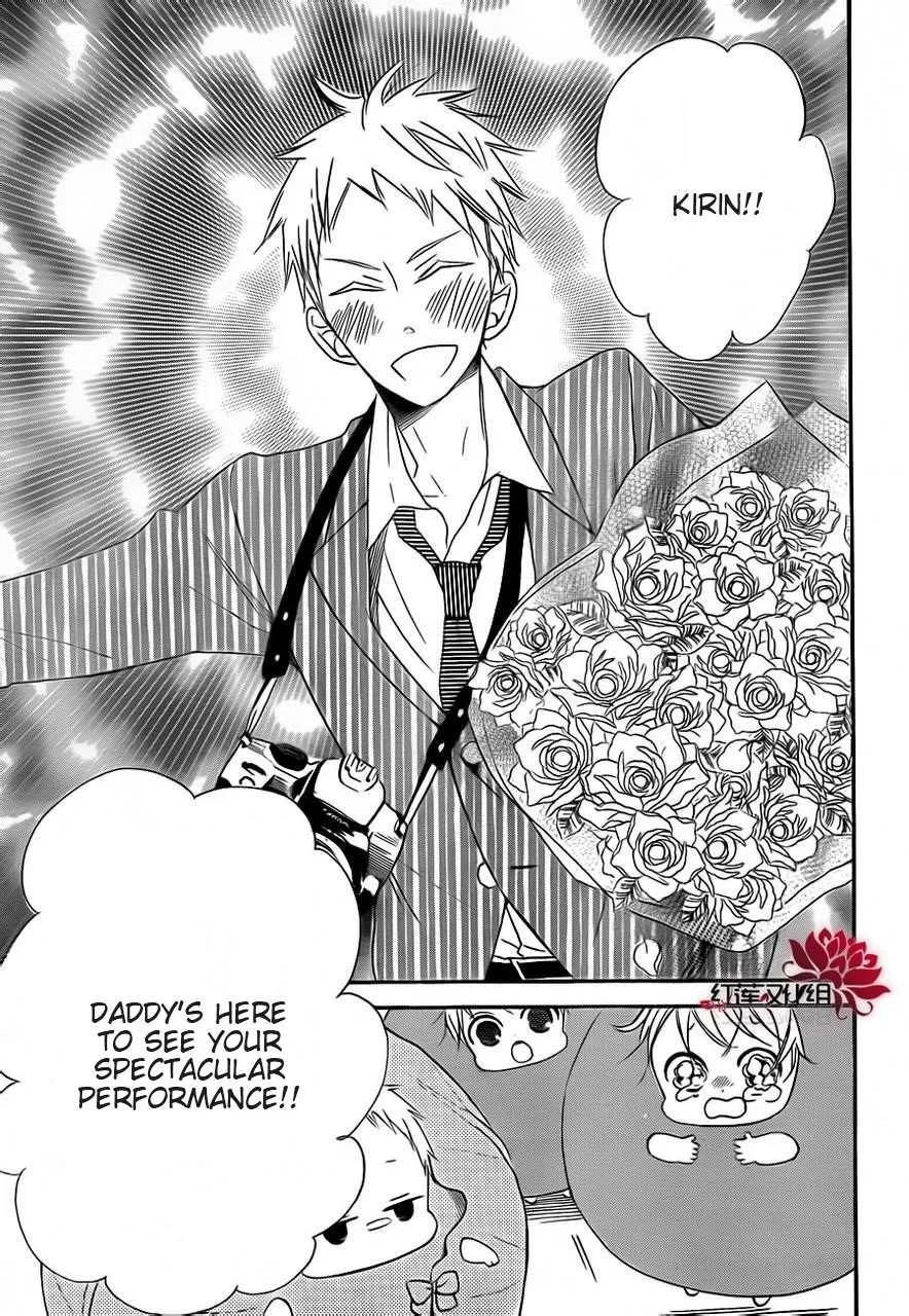 Gakuen Babysitters Chapter 24 page 11 - 