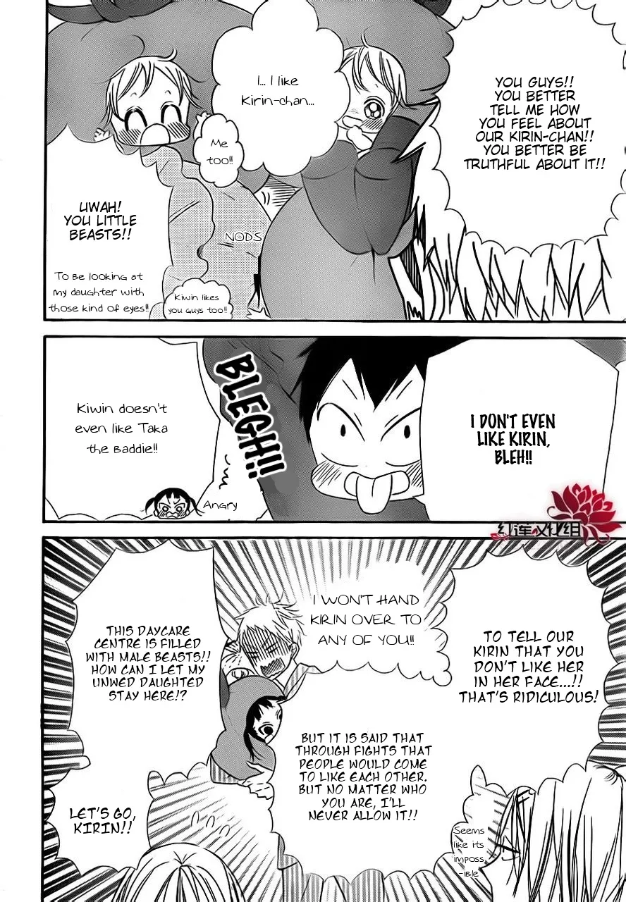 Gakuen Babysitters Chapter 24 page 16 - 