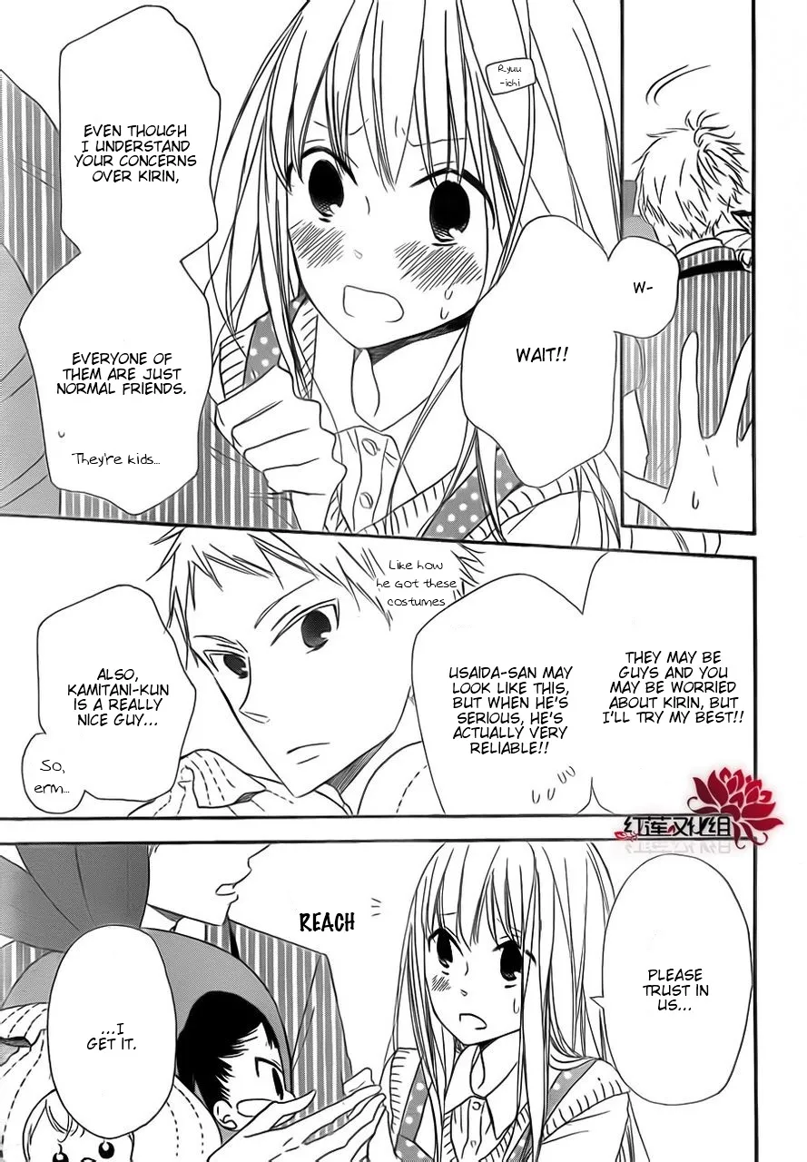 Gakuen Babysitters Chapter 24 page 17 - 