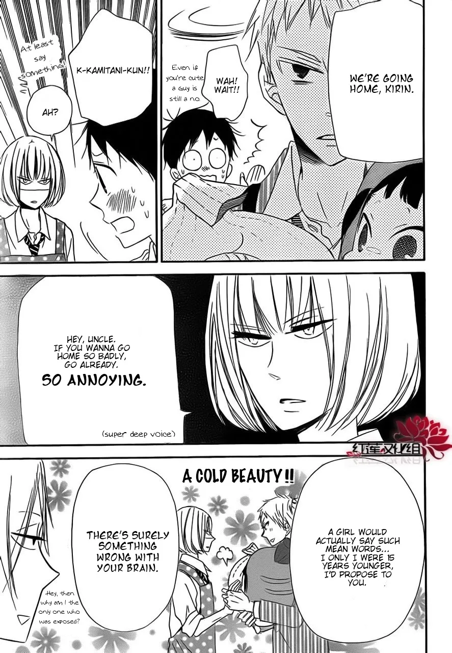 Gakuen Babysitters Chapter 24 page 19 - 
