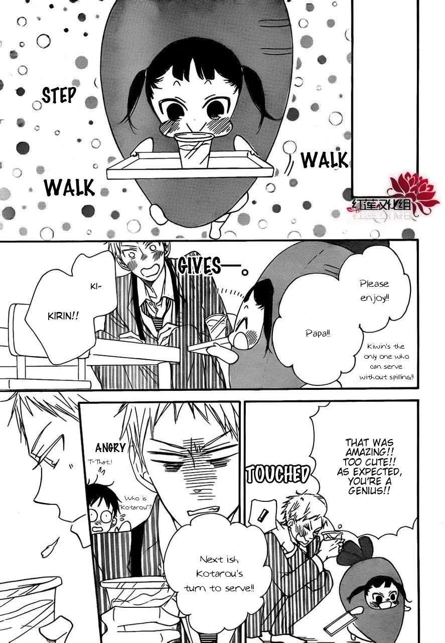 Gakuen Babysitters Chapter 24 page 23 - 