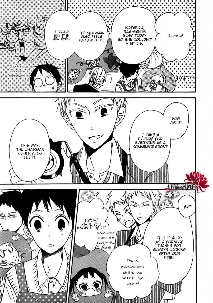 Gakuen Babysitters Chapter 24 page 27 - 