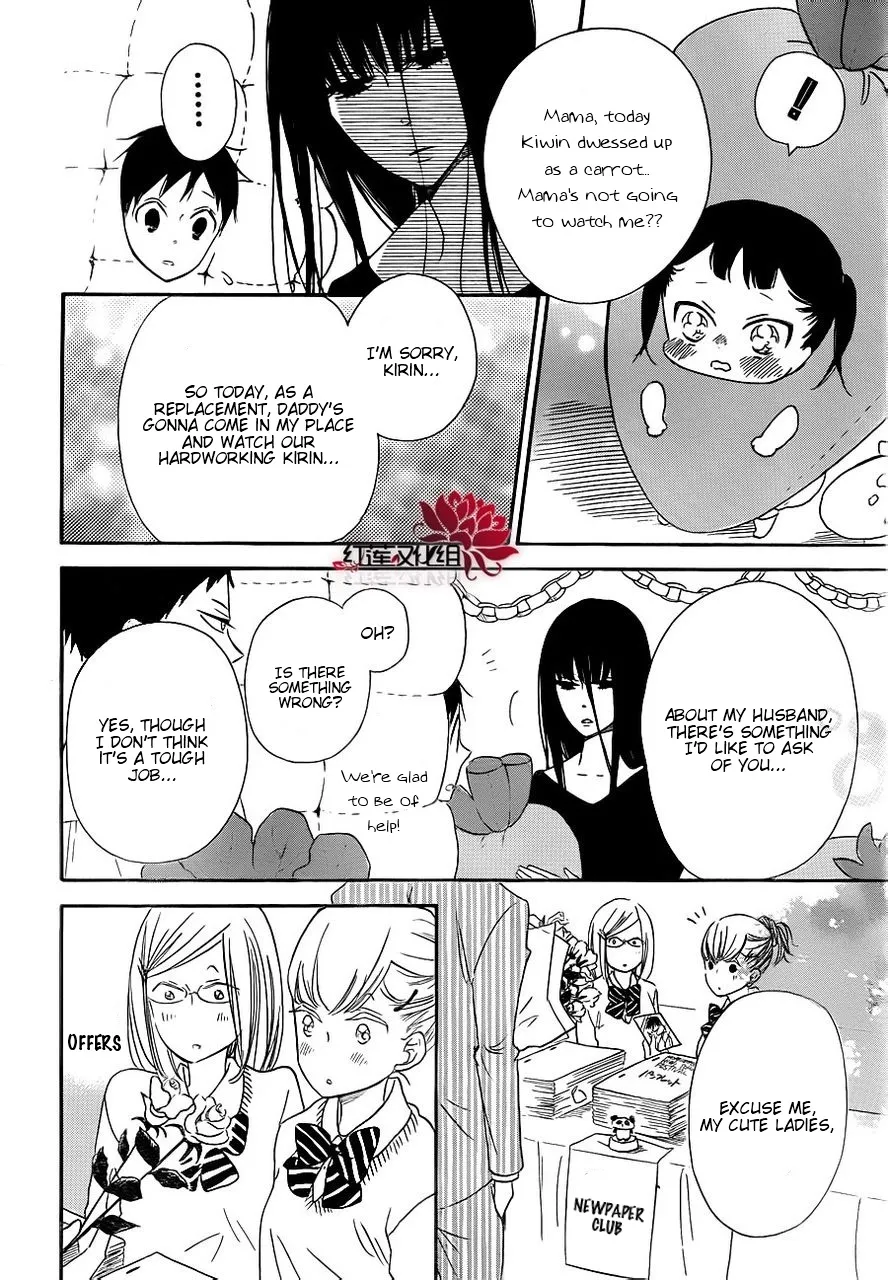 Gakuen Babysitters Chapter 24 page 8 - 
