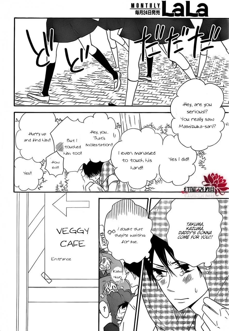 Gakuen Babysitters Chapter 24 page 10 - 