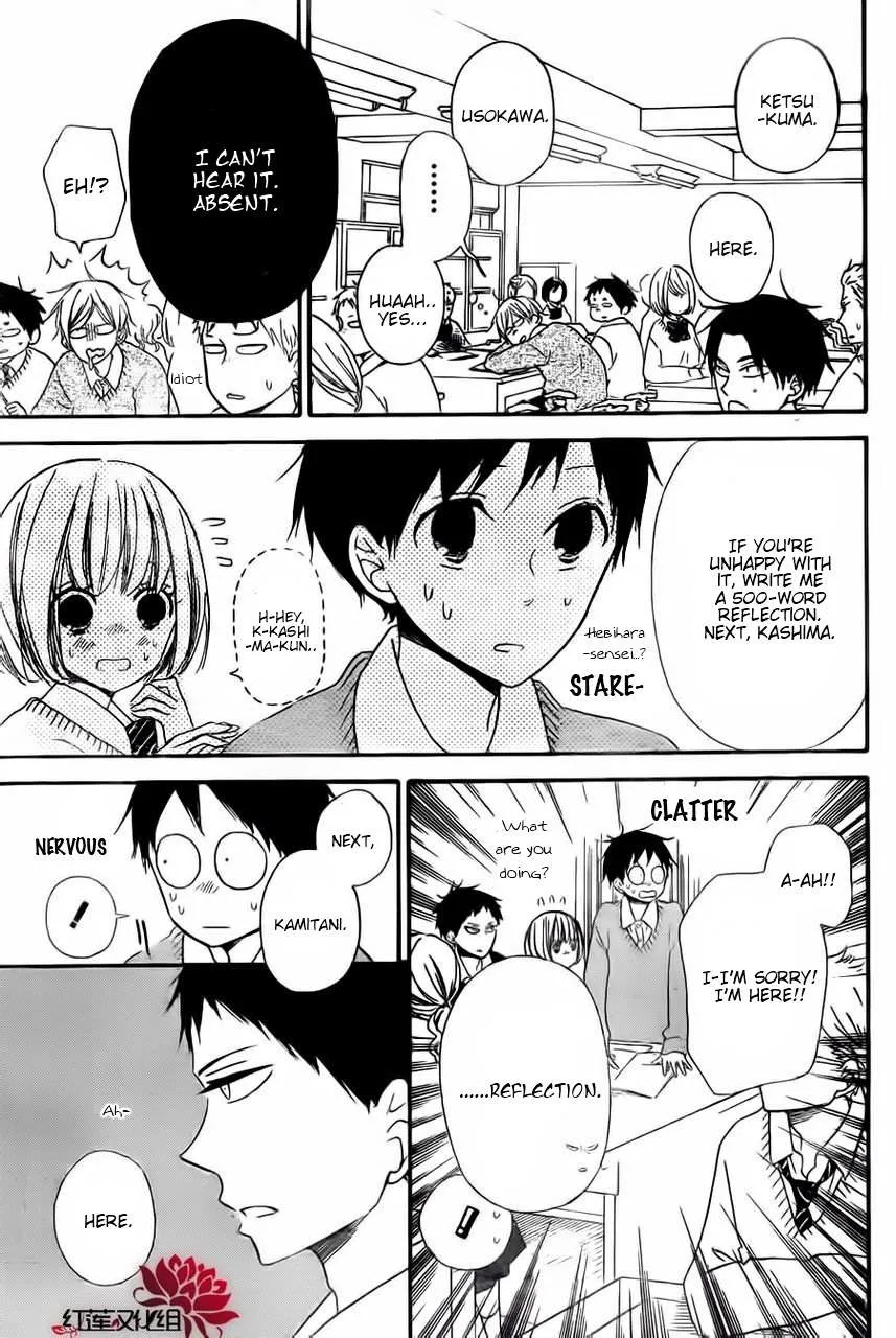 Gakuen Babysitters Chapter 25 page 11 - 