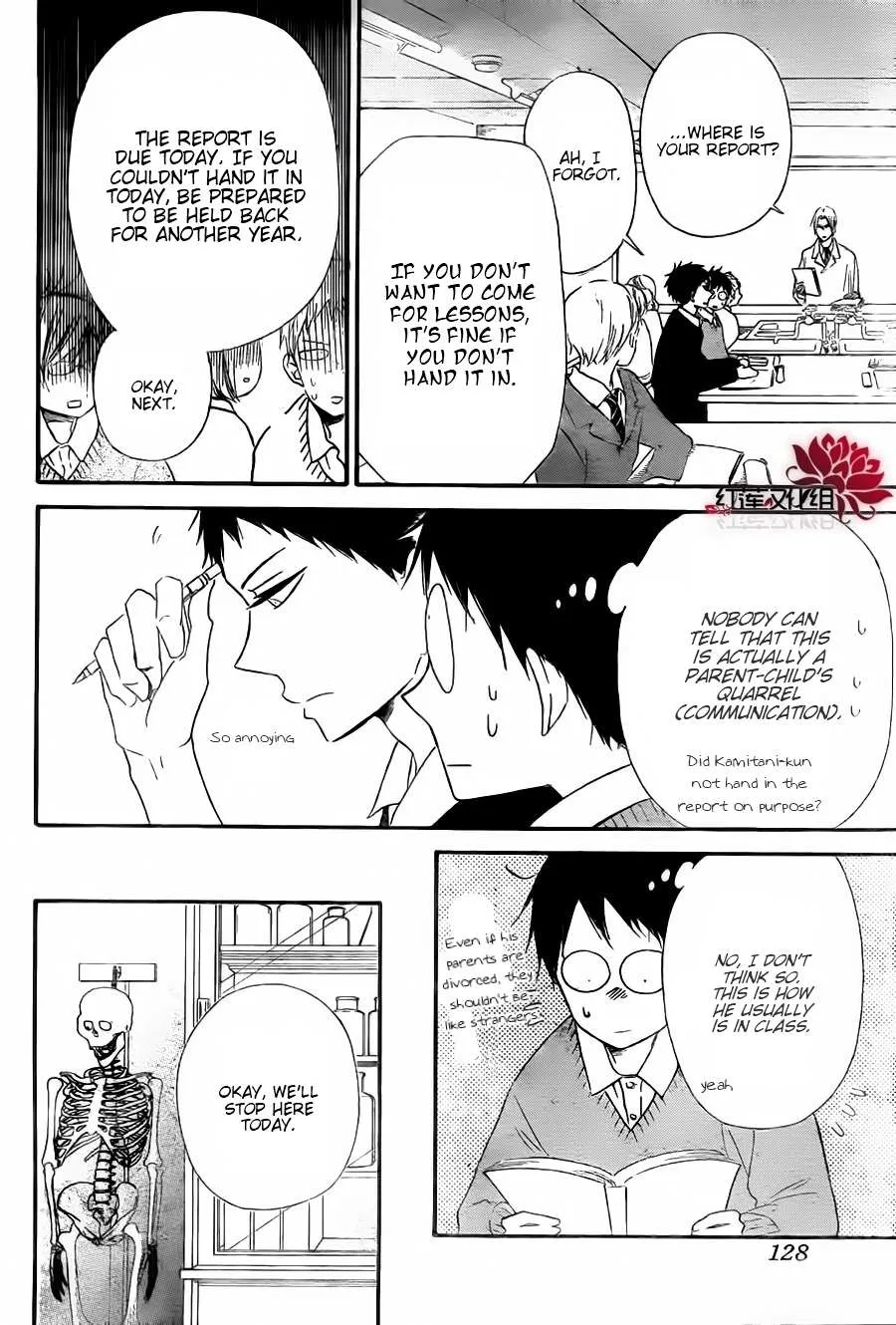 Gakuen Babysitters Chapter 25 page 12 - 