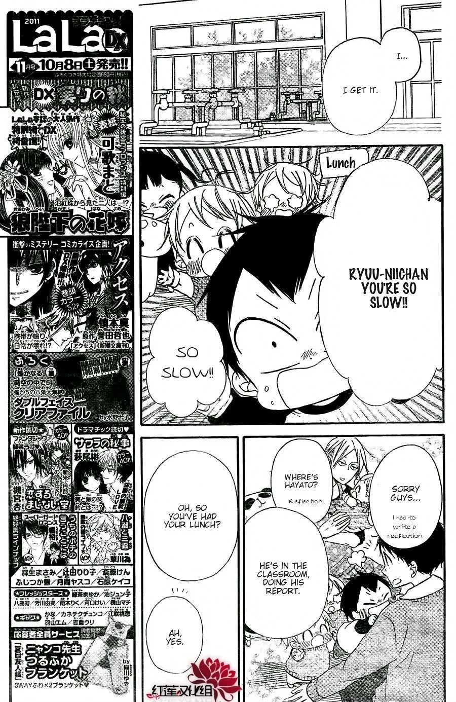Gakuen Babysitters Chapter 25 page 15 - 