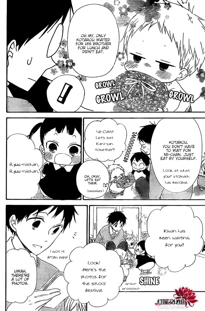 Gakuen Babysitters Chapter 25 page 16 - 