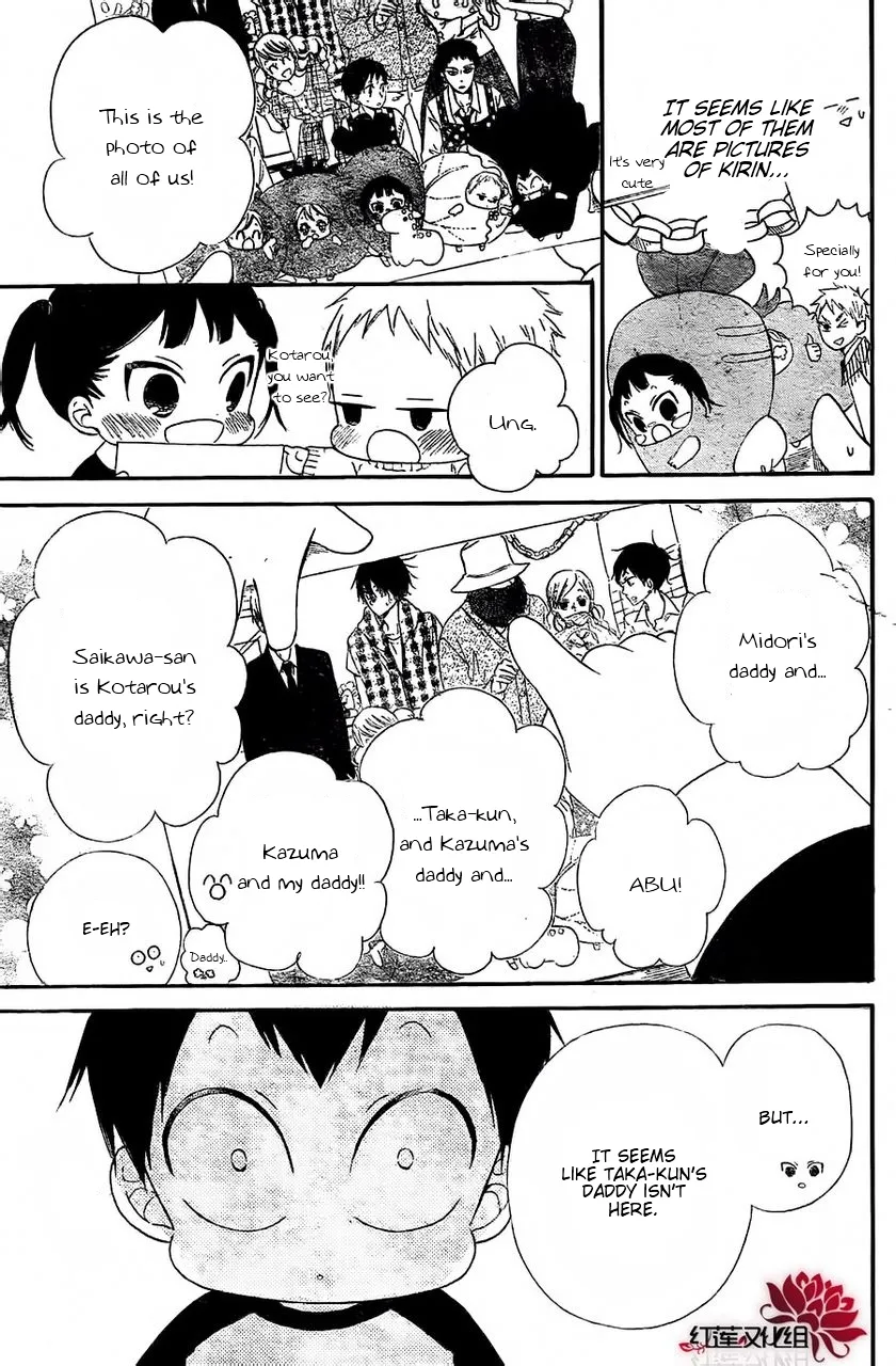 Gakuen Babysitters Chapter 25 page 17 - 