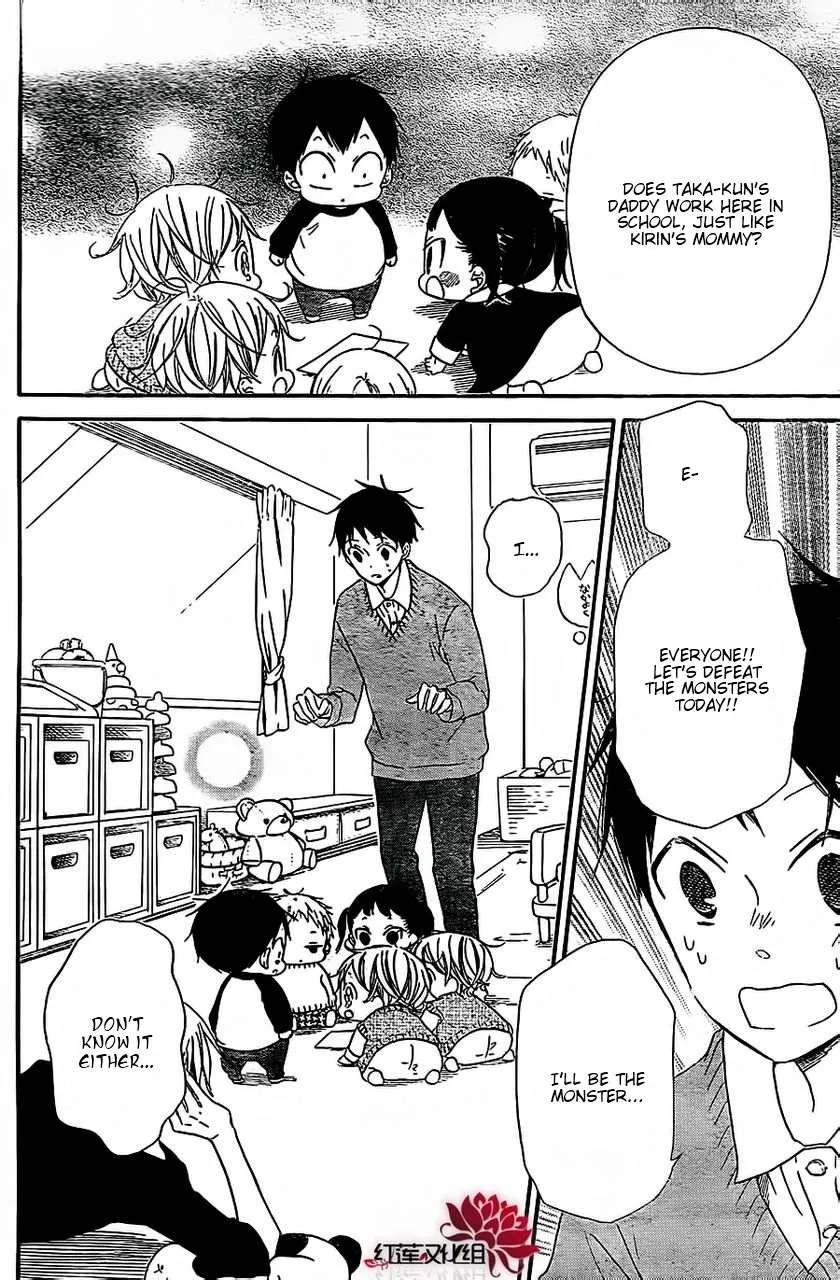Gakuen Babysitters Chapter 25 page 18 - 