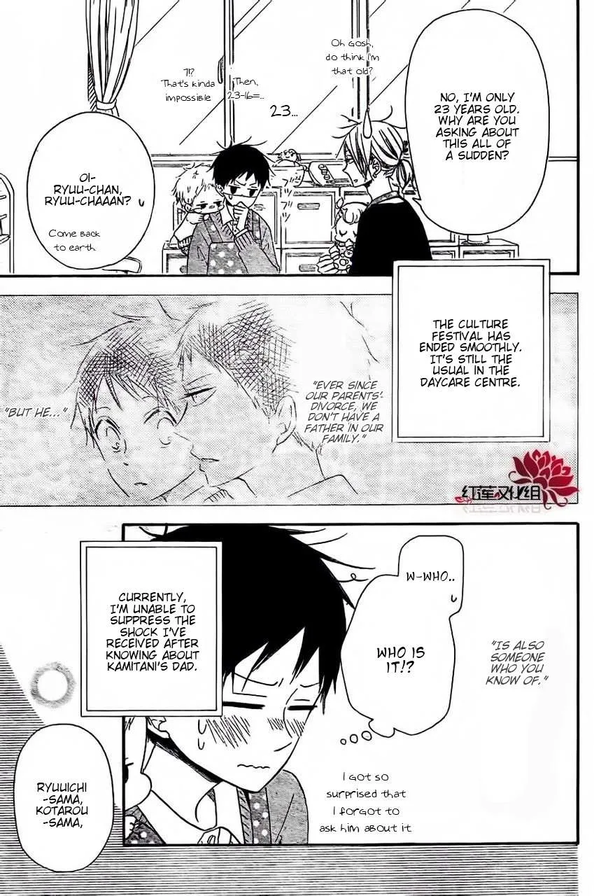 Gakuen Babysitters Chapter 25 page 3 - 