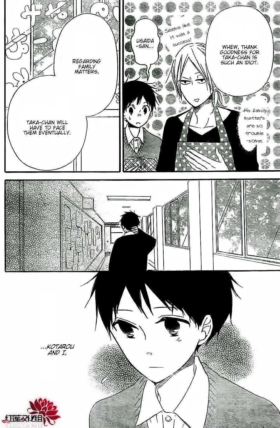 Gakuen Babysitters Chapter 25 page 22 - 