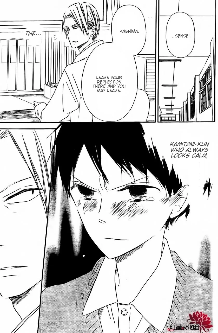 Gakuen Babysitters Chapter 25 page 25 - 