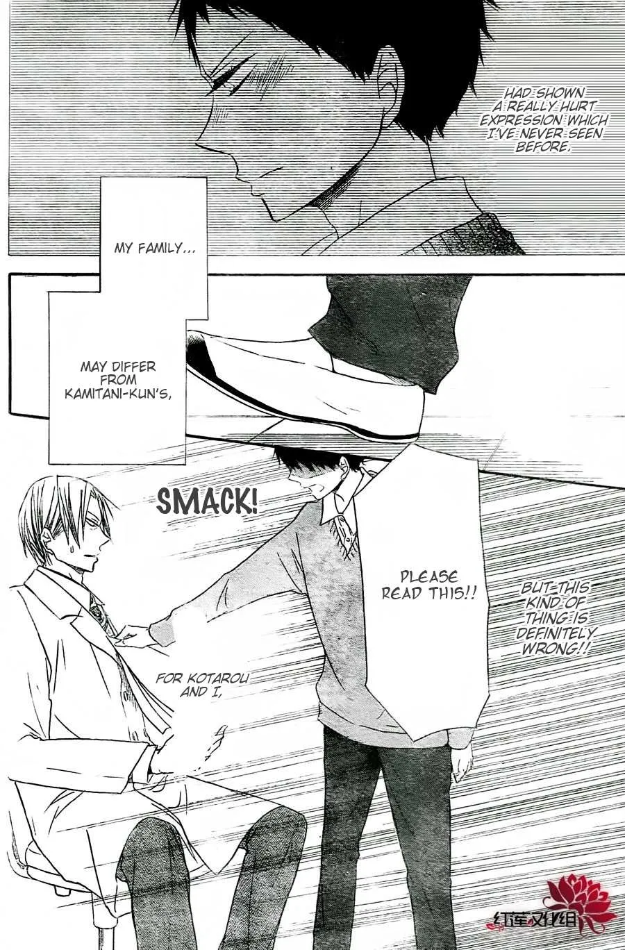 Gakuen Babysitters Chapter 25 page 26 - 