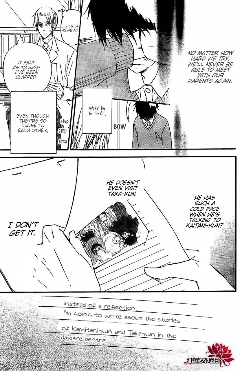 Gakuen Babysitters Chapter 25 page 27 - 