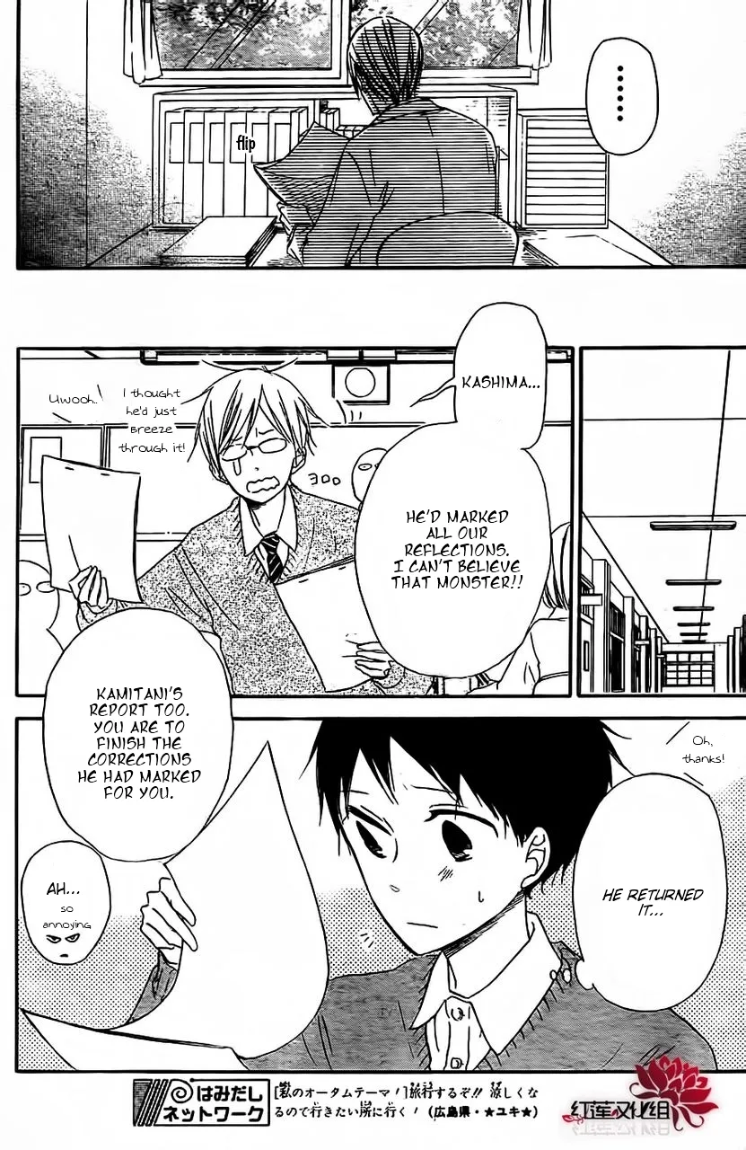 Gakuen Babysitters Chapter 25 page 28 - 
