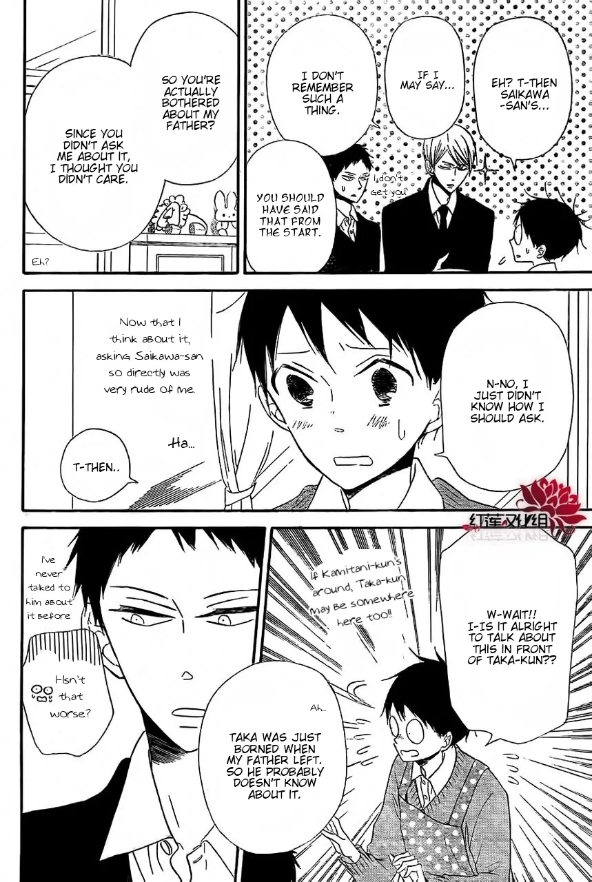 Gakuen Babysitters Chapter 25 page 6 - 