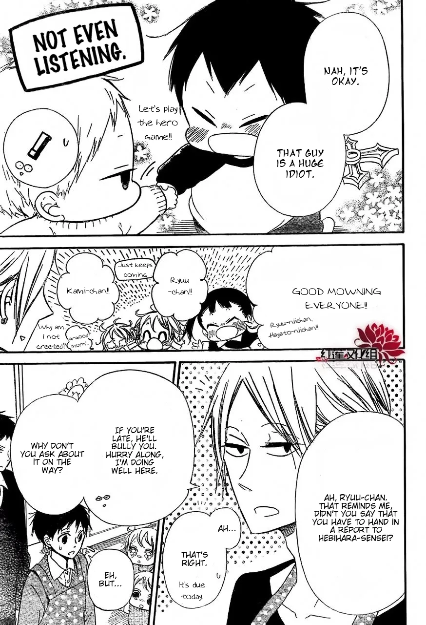 Gakuen Babysitters Chapter 25 page 7 - 