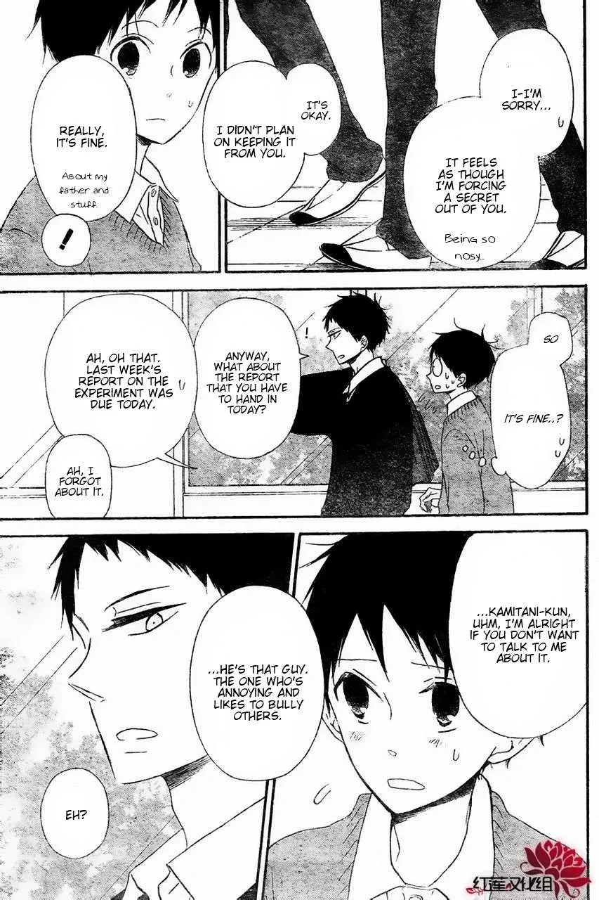 Gakuen Babysitters Chapter 25 page 9 - 