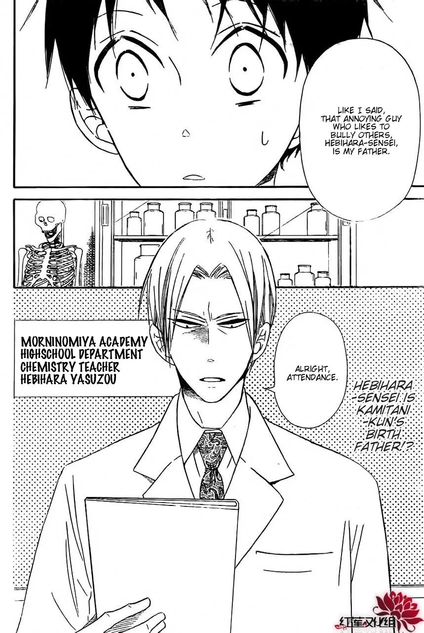 Gakuen Babysitters Chapter 25 page 10 - 