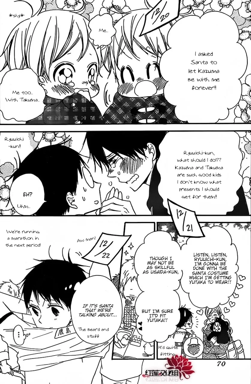 Gakuen Babysitters Chapter 26 page 11 - 