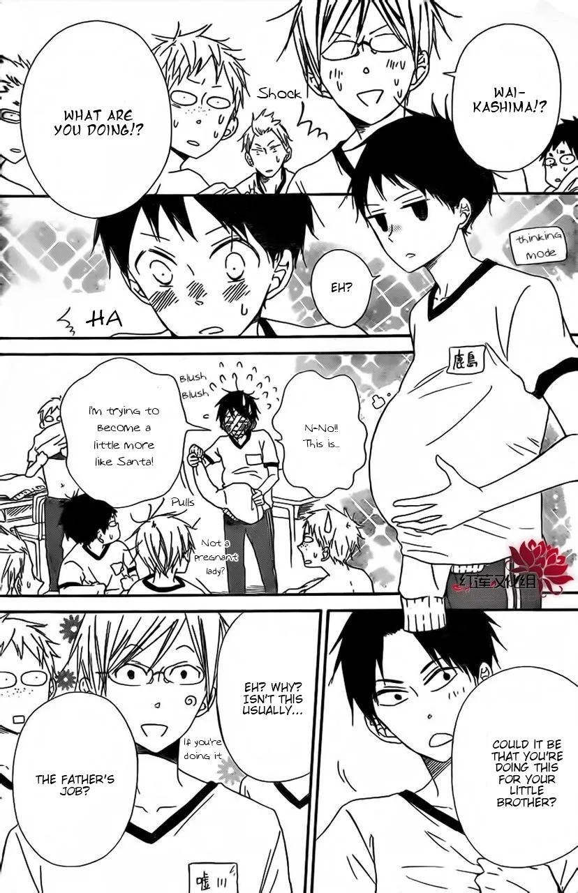 Gakuen Babysitters Chapter 26 page 12 - 