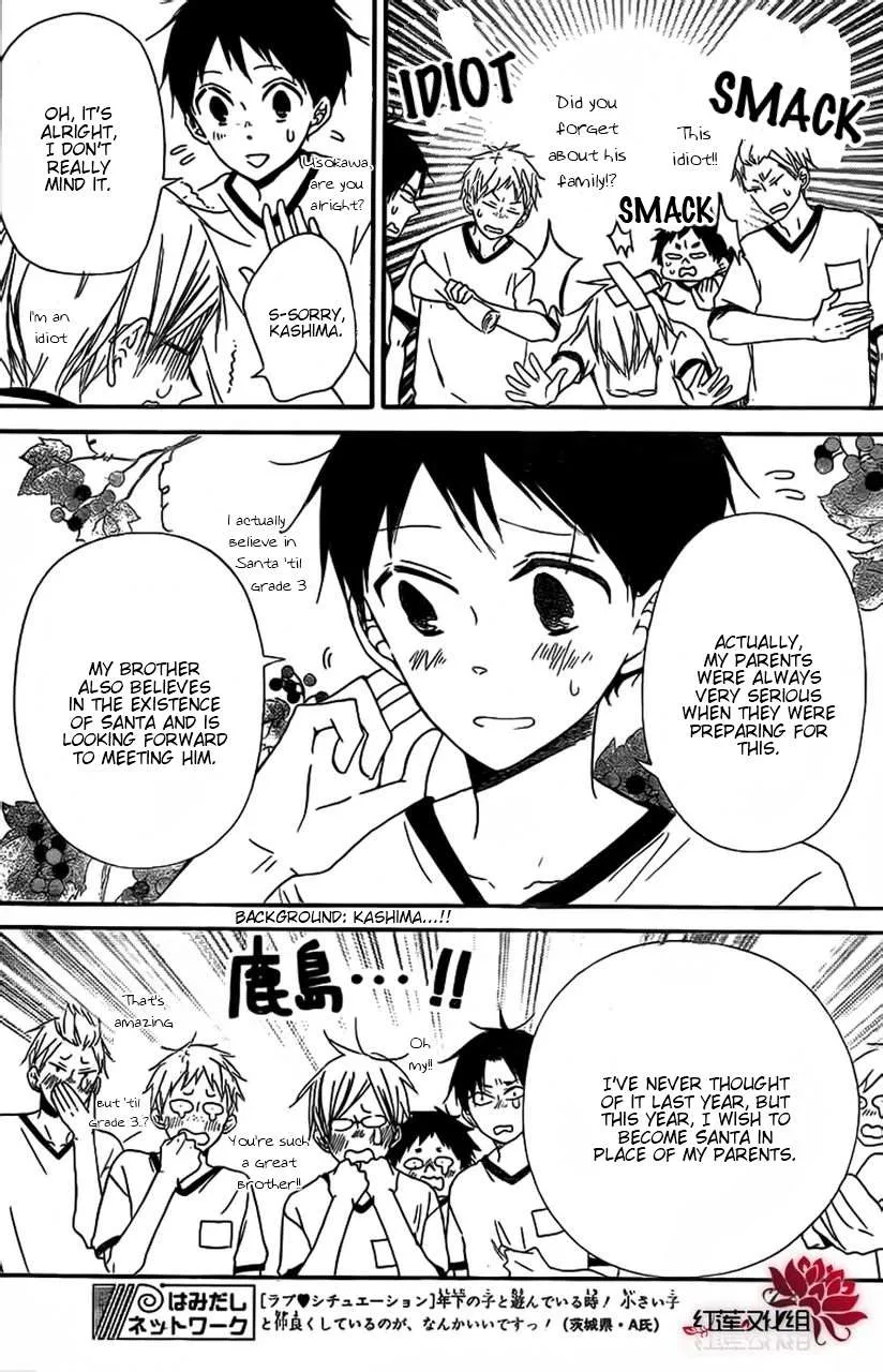 Gakuen Babysitters Chapter 26 page 13 - 