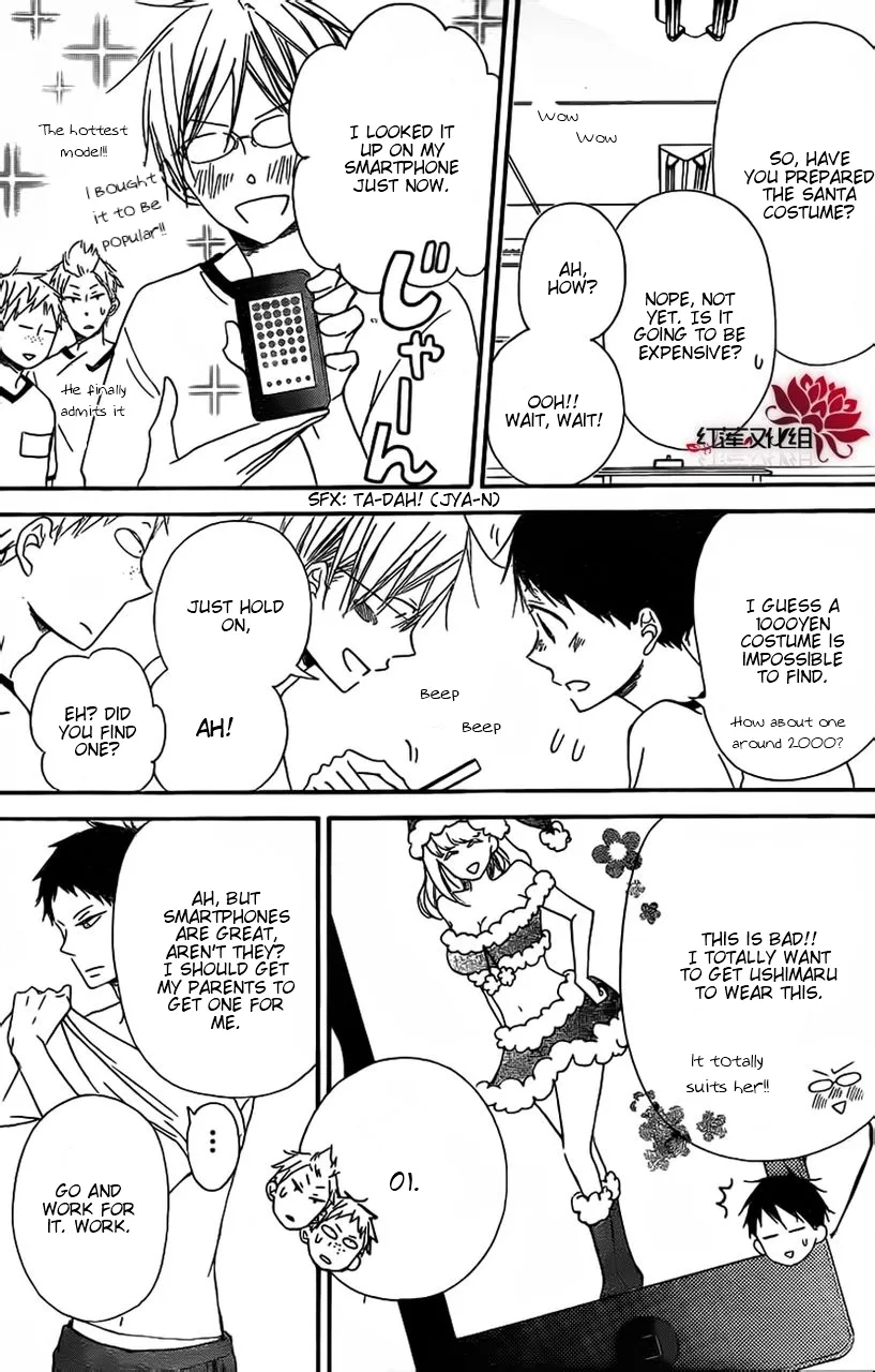 Gakuen Babysitters Chapter 26 page 14 - 