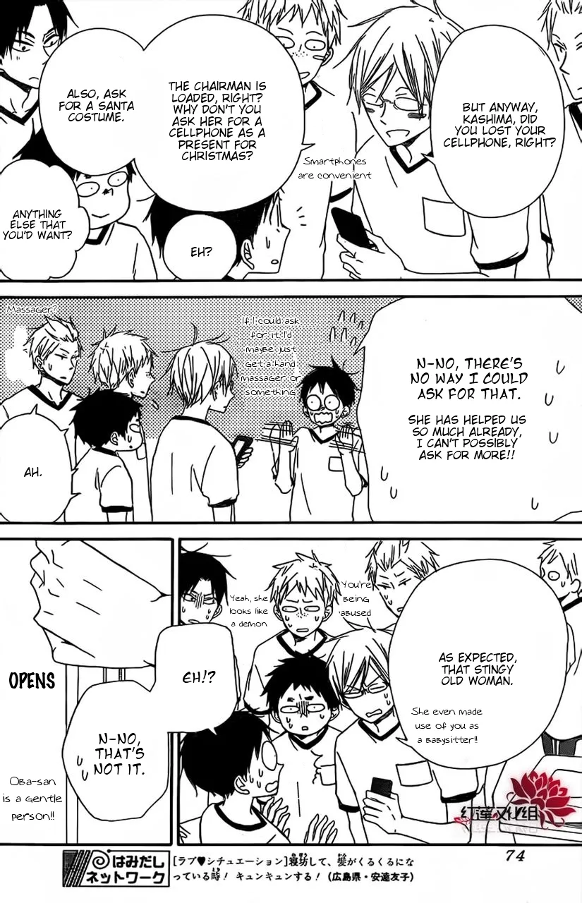 Gakuen Babysitters Chapter 26 page 15 - 
