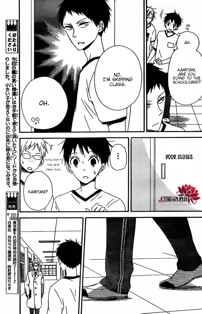 Gakuen Babysitters Chapter 26 page 16 - 