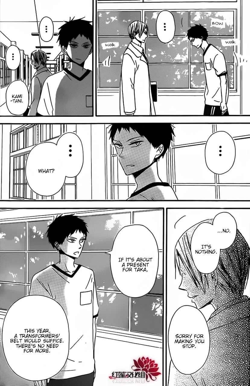 Gakuen Babysitters Chapter 26 page 17 - 