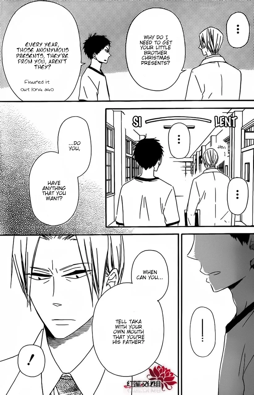 Gakuen Babysitters Chapter 26 page 18 - 