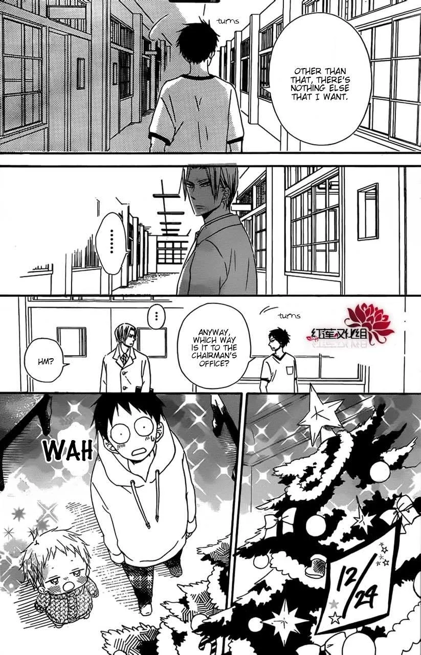 Gakuen Babysitters Chapter 26 page 19 - 