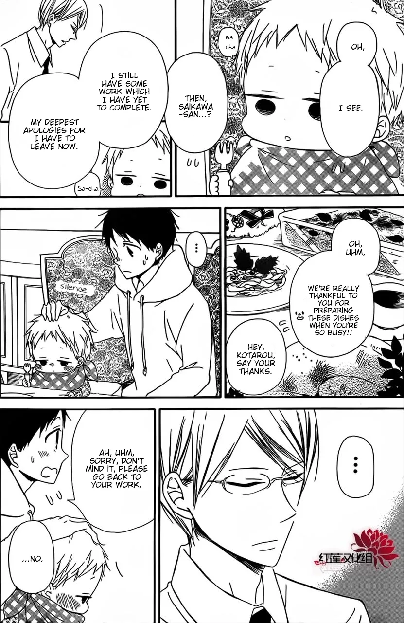 Gakuen Babysitters Chapter 26 page 21 - 