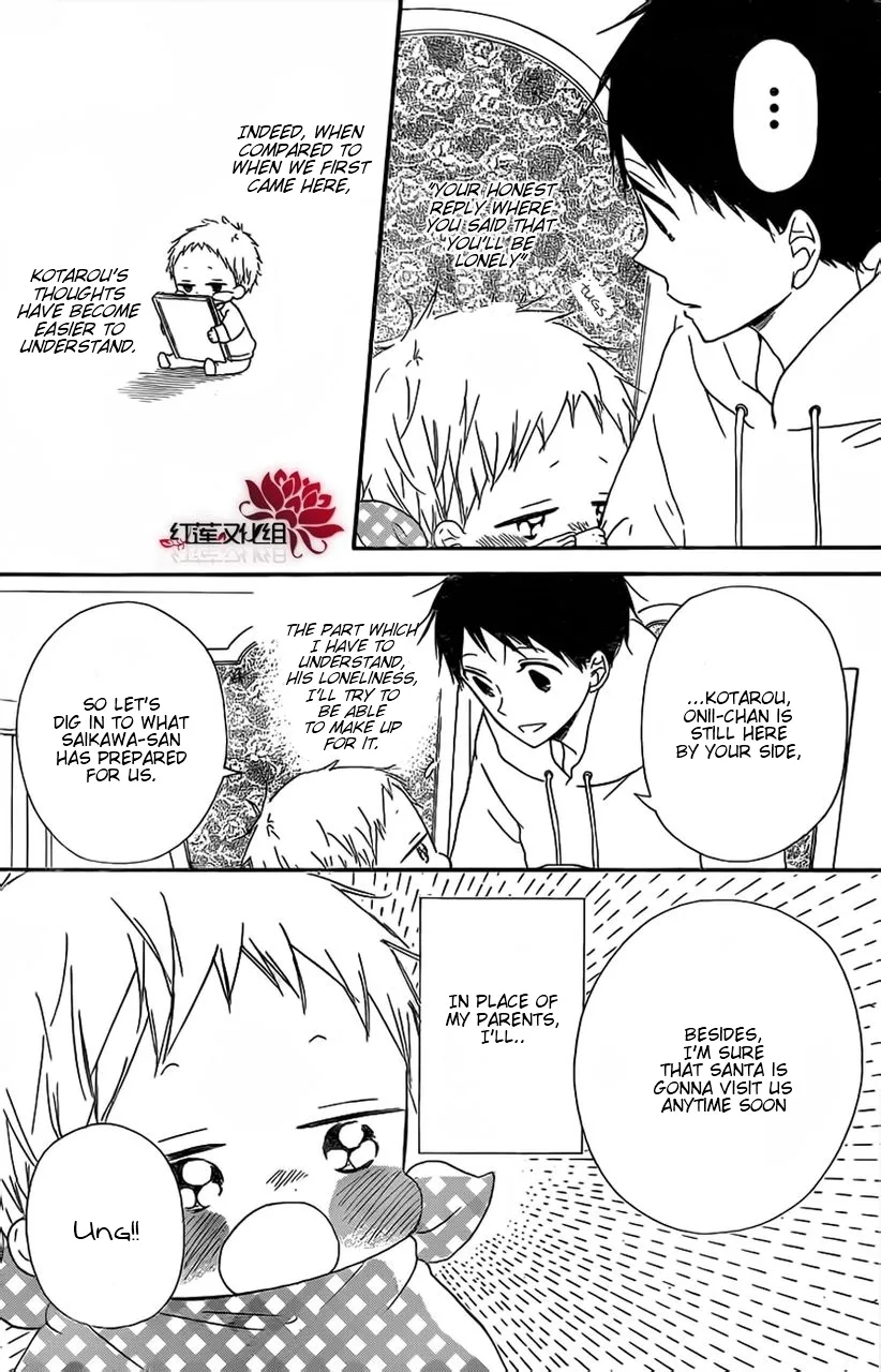 Gakuen Babysitters Chapter 26 page 23 - 