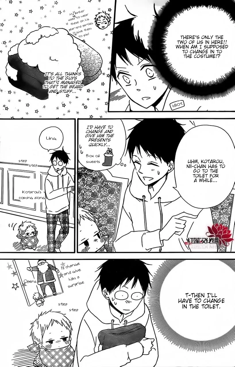 Gakuen Babysitters Chapter 26 page 24 - 