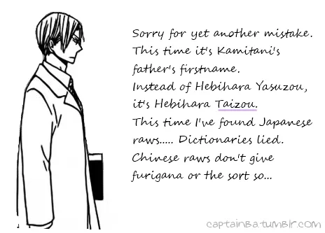 Gakuen Babysitters Chapter 26 page 30 - 