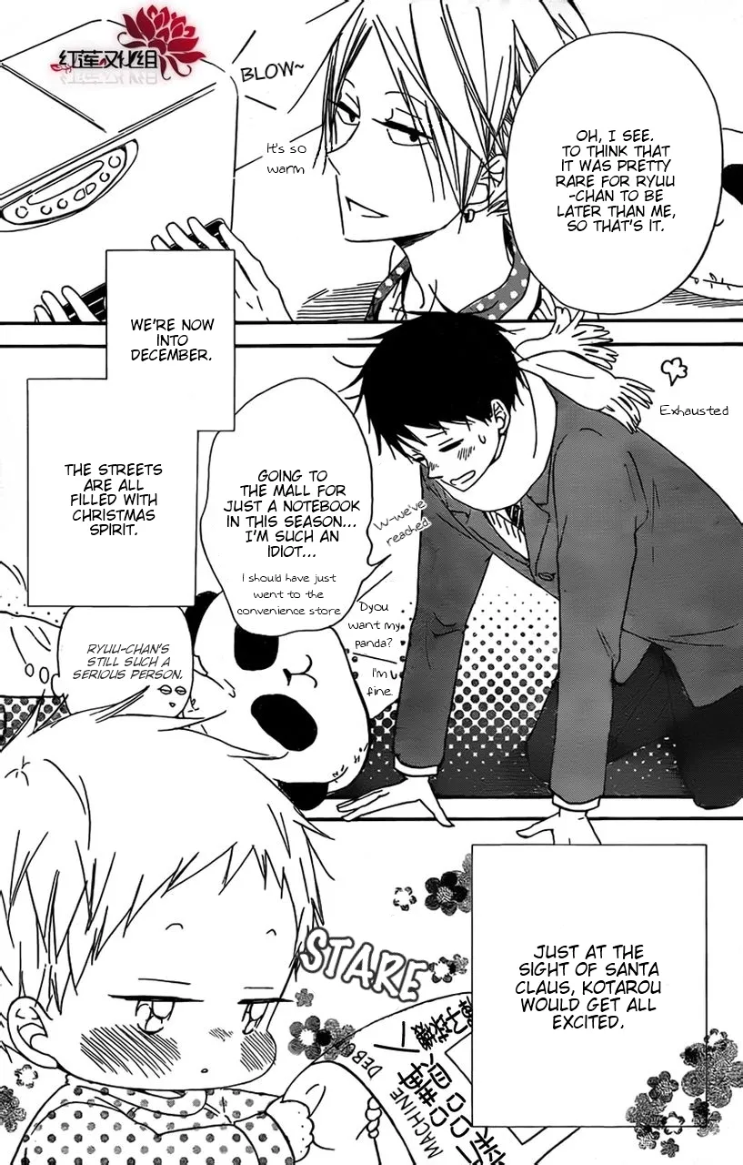 Gakuen Babysitters Chapter 26 page 4 - 